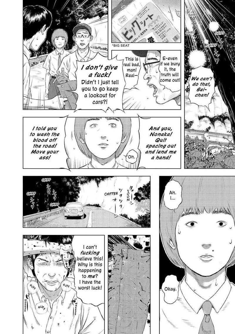 Museum The Serial Killer Is Laughing In The Rain 27 22