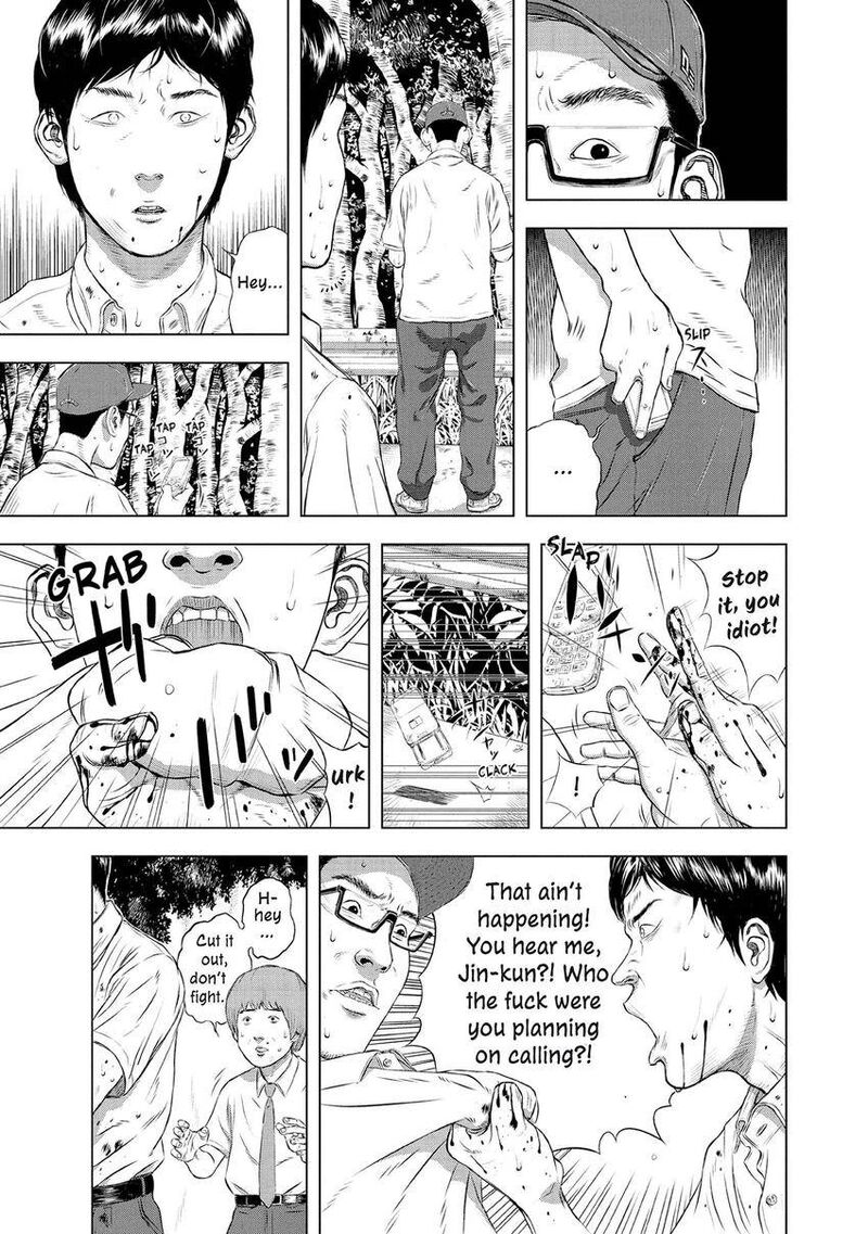 Museum The Serial Killer Is Laughing In The Rain 27 23