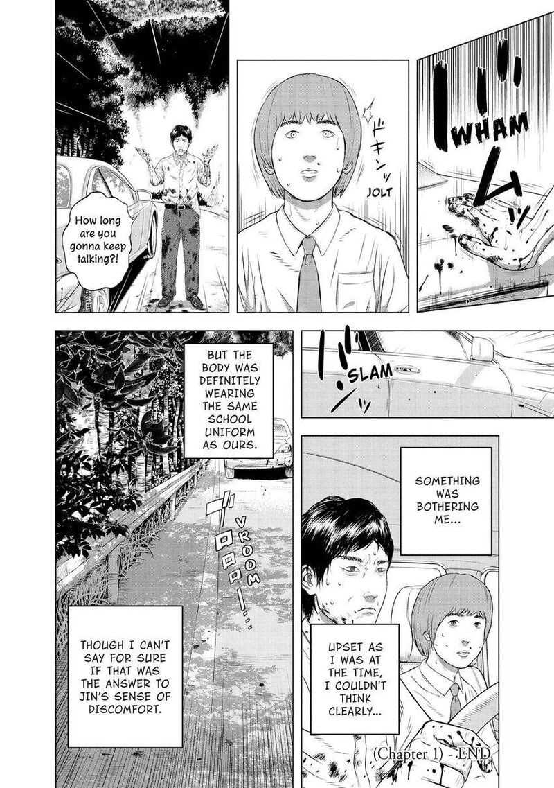 Museum The Serial Killer Is Laughing In The Rain 27 26