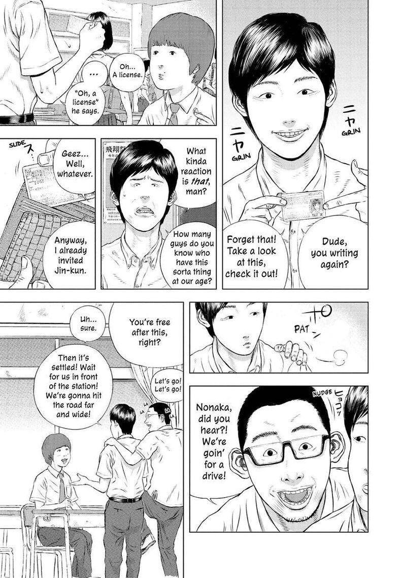 Museum The Serial Killer Is Laughing In The Rain 27 5