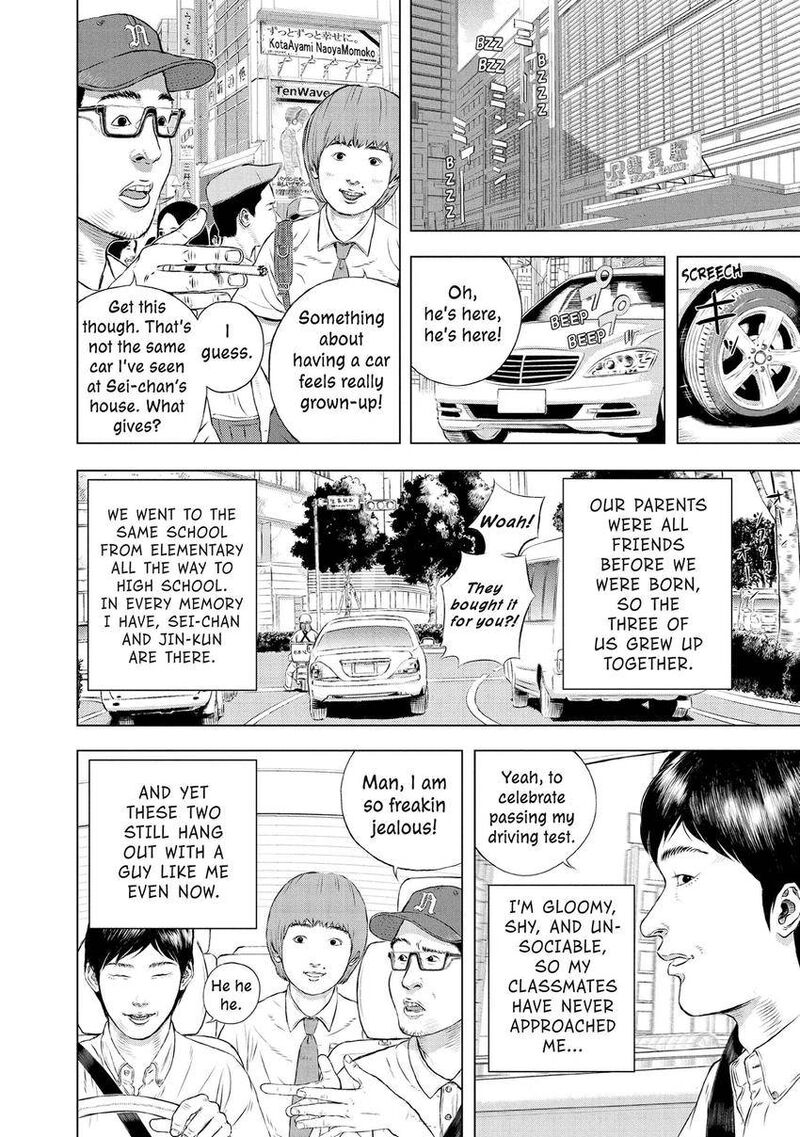 Museum The Serial Killer Is Laughing In The Rain 27 6