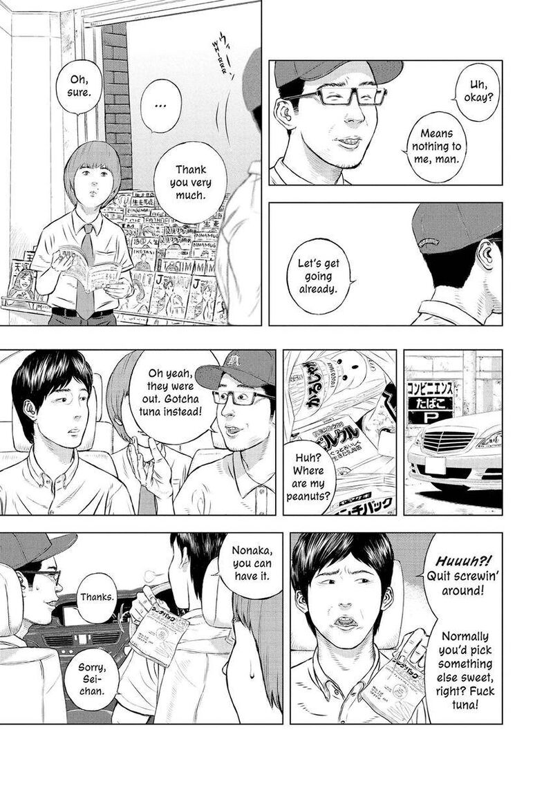 Museum The Serial Killer Is Laughing In The Rain 27 9