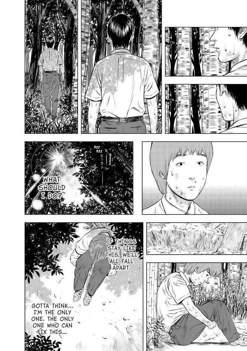 Museum The Serial Killer Is Laughing In The Rain 28 10