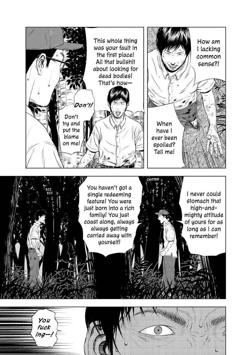 Museum The Serial Killer Is Laughing In The Rain 28 15