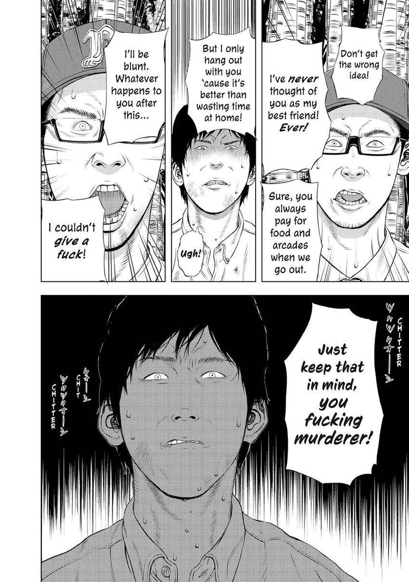 Museum The Serial Killer Is Laughing In The Rain 28 16