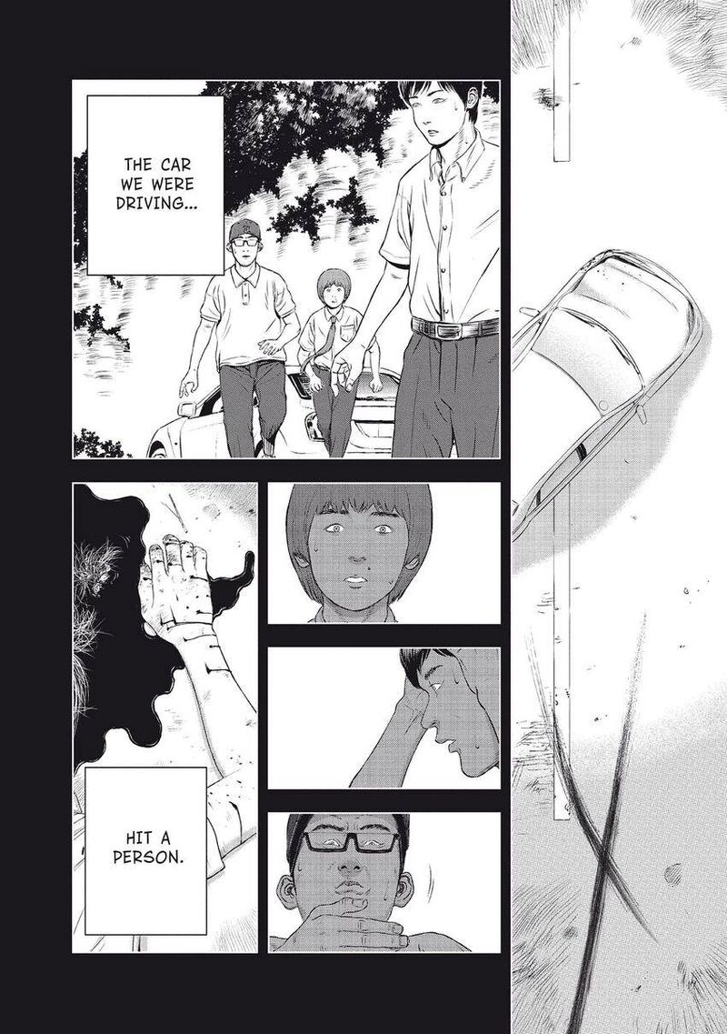 Museum The Serial Killer Is Laughing In The Rain 28 2