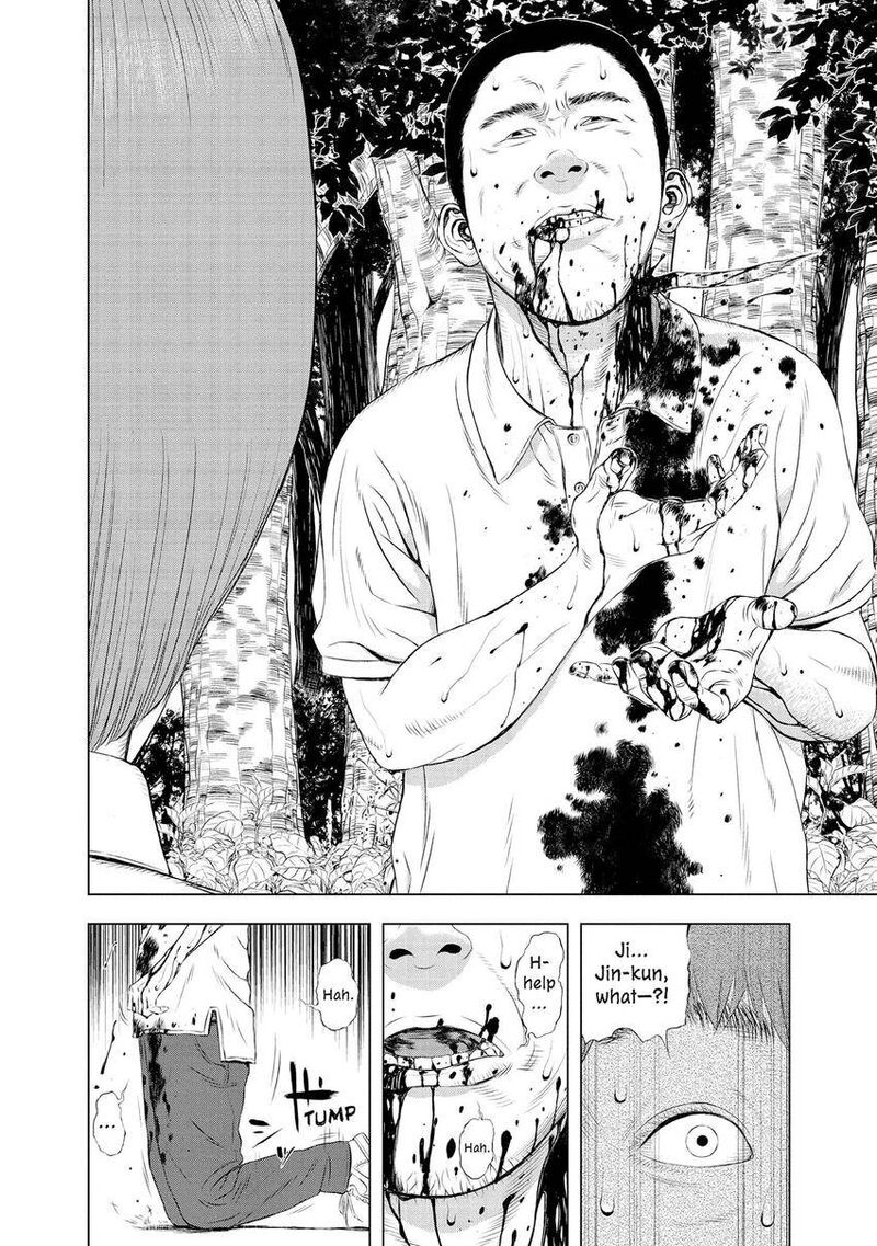 Museum The Serial Killer Is Laughing In The Rain 28 20