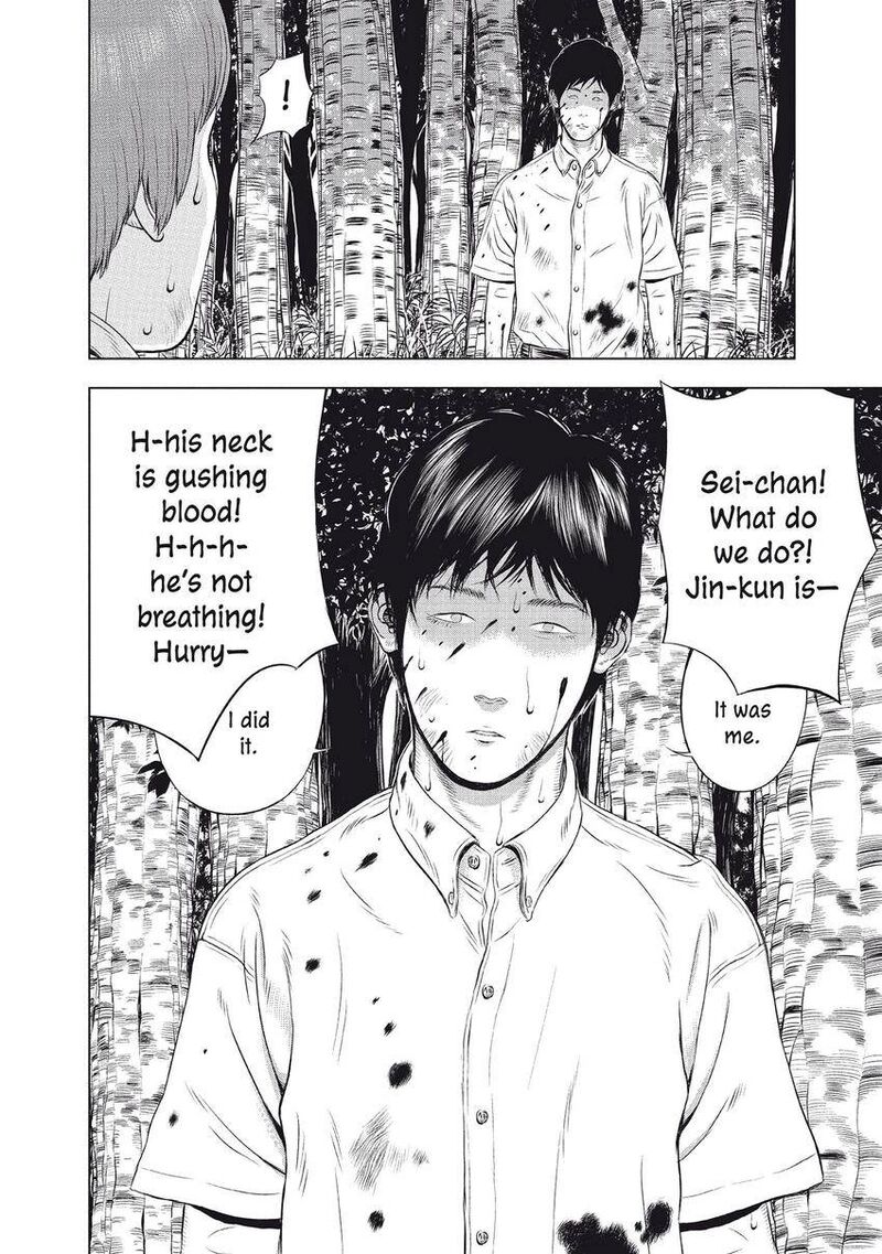 Museum The Serial Killer Is Laughing In The Rain 28 22