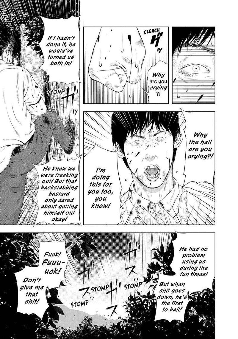 Museum The Serial Killer Is Laughing In The Rain 28 25