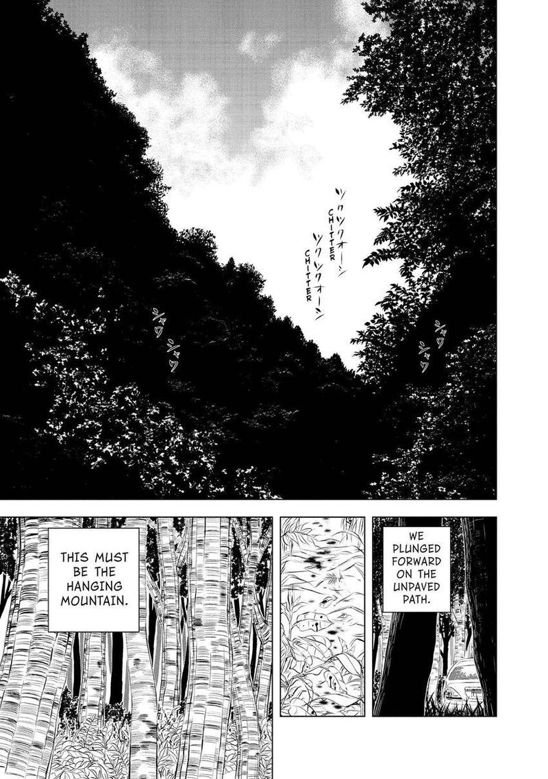 Museum The Serial Killer Is Laughing In The Rain 28 3