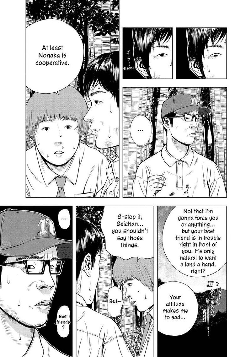 Museum The Serial Killer Is Laughing In The Rain 28 5