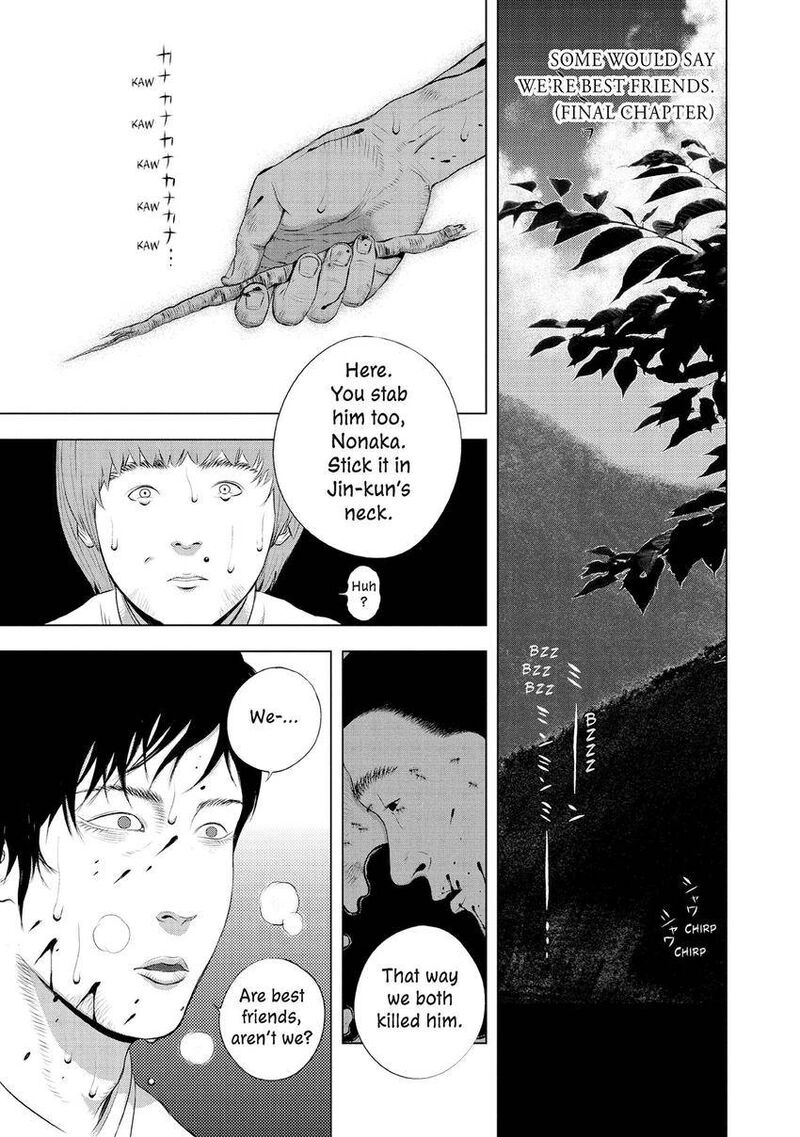 Museum The Serial Killer Is Laughing In The Rain 29 1