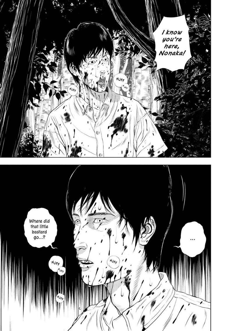 Museum The Serial Killer Is Laughing In The Rain 29 11