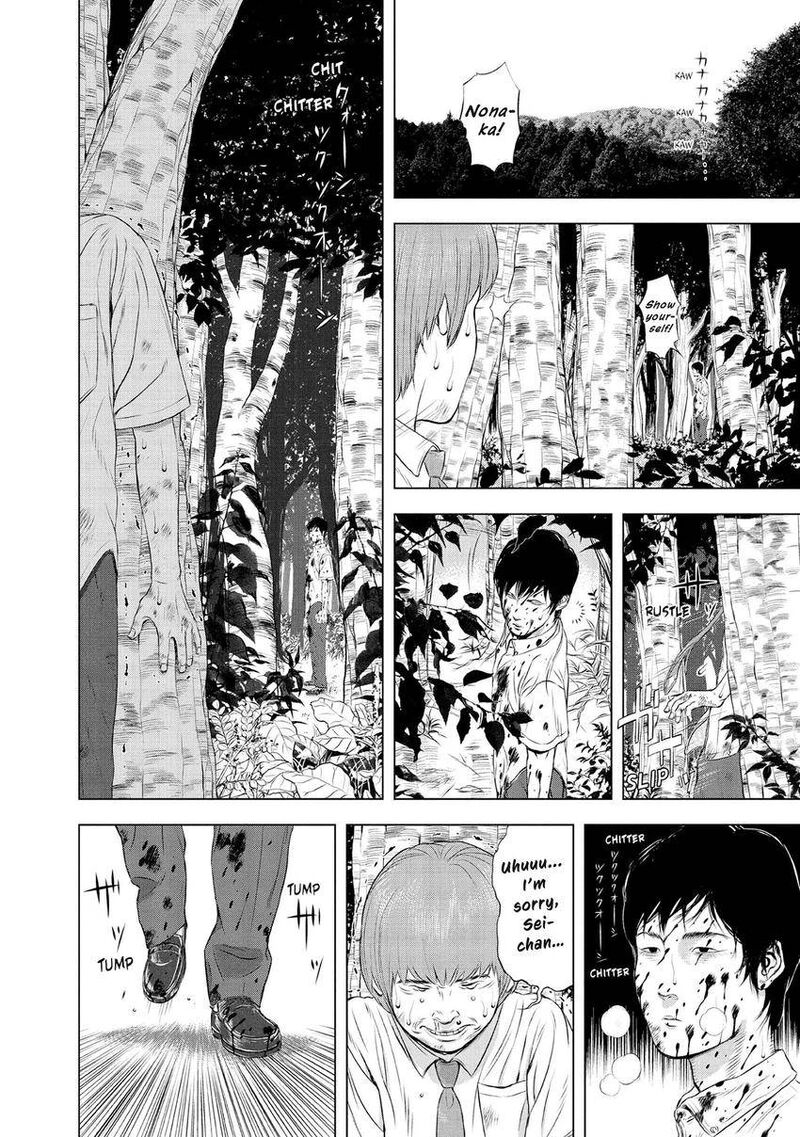 Museum The Serial Killer Is Laughing In The Rain 29 12