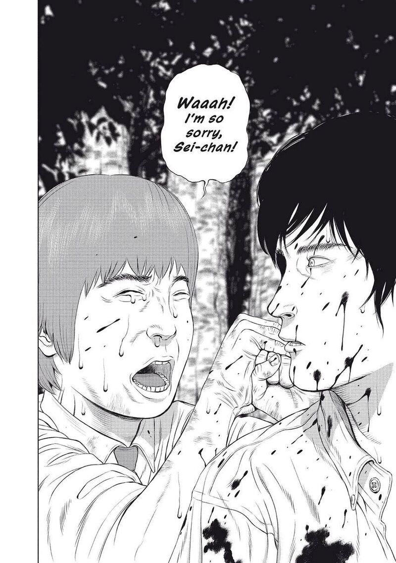 Museum The Serial Killer Is Laughing In The Rain 29 14