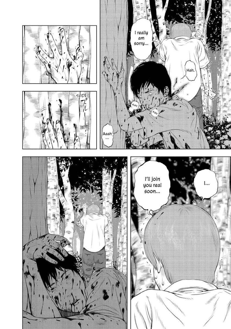 Museum The Serial Killer Is Laughing In The Rain 29 16