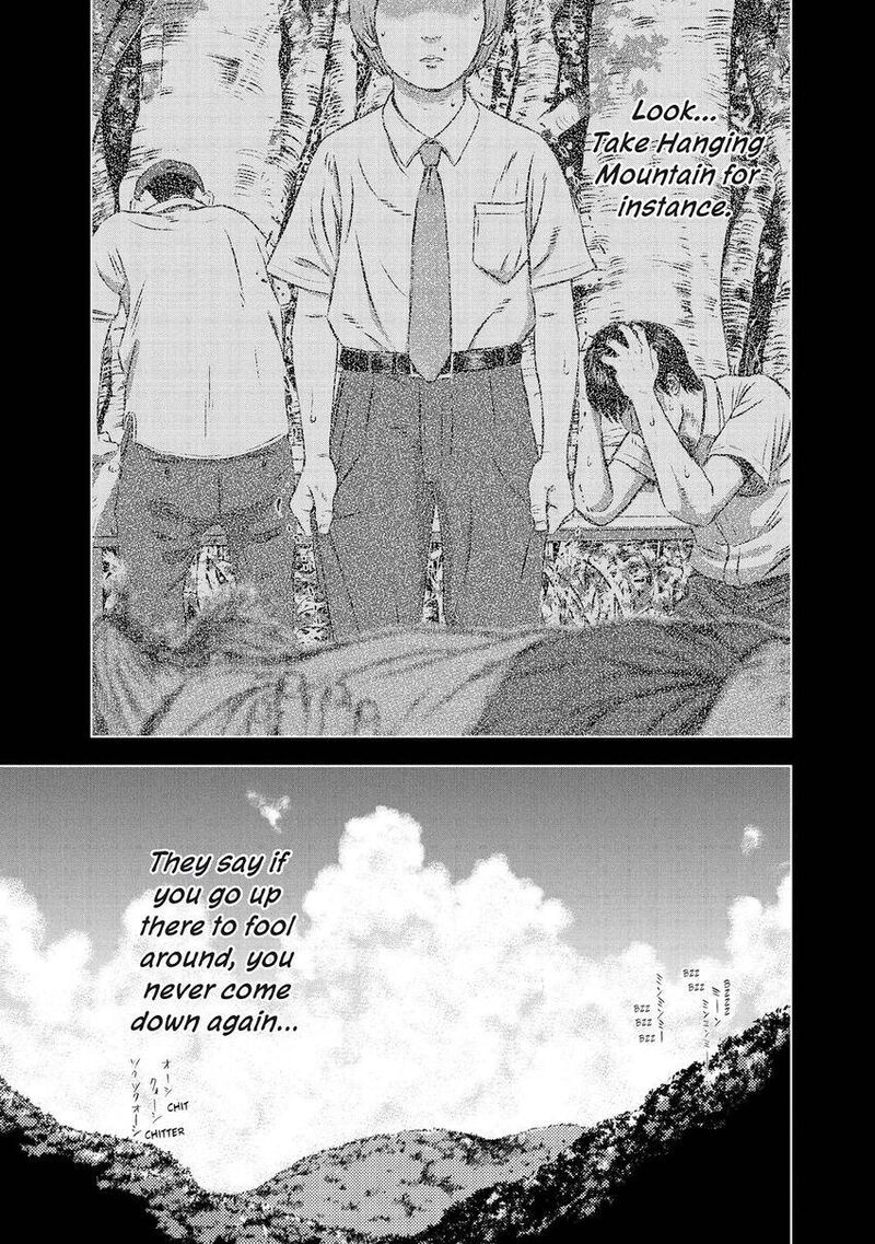 Museum The Serial Killer Is Laughing In The Rain 29 23