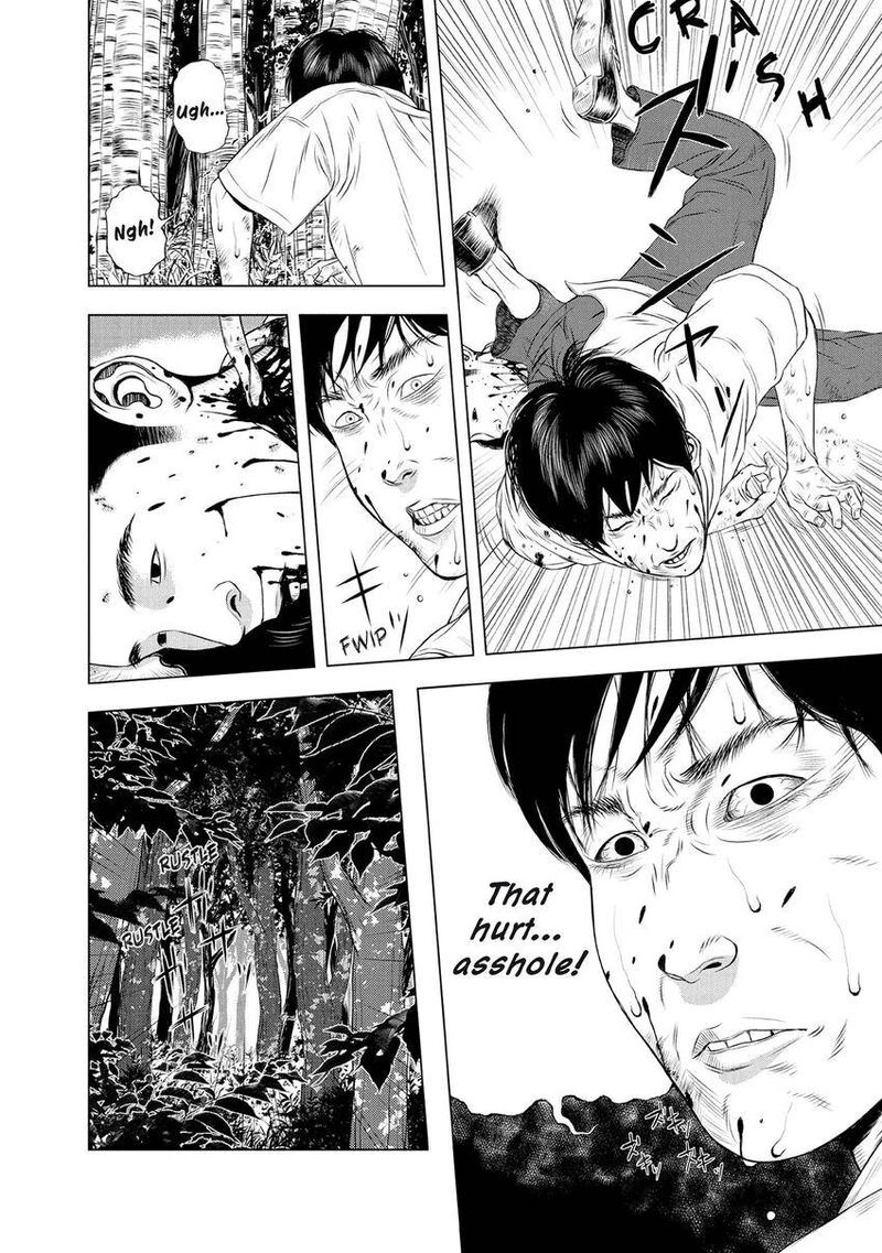 Museum The Serial Killer Is Laughing In The Rain 29 6