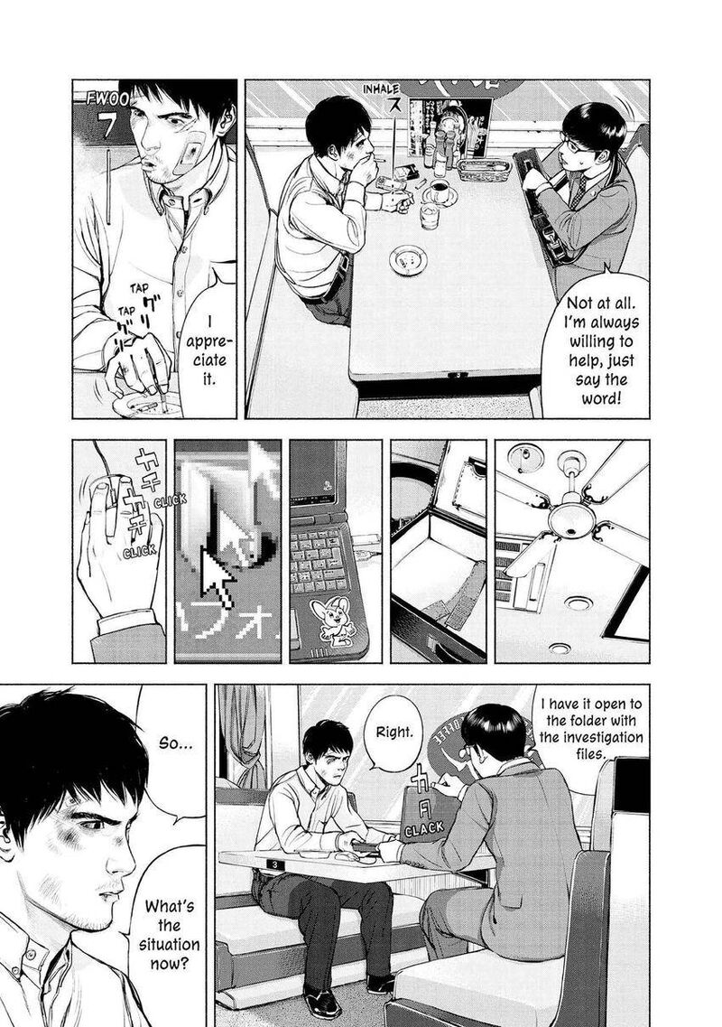 Museum The Serial Killer Is Laughing In The Rain 9 11