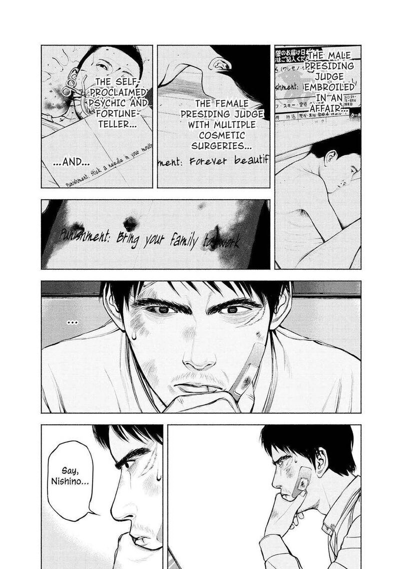 Museum The Serial Killer Is Laughing In The Rain 9 16