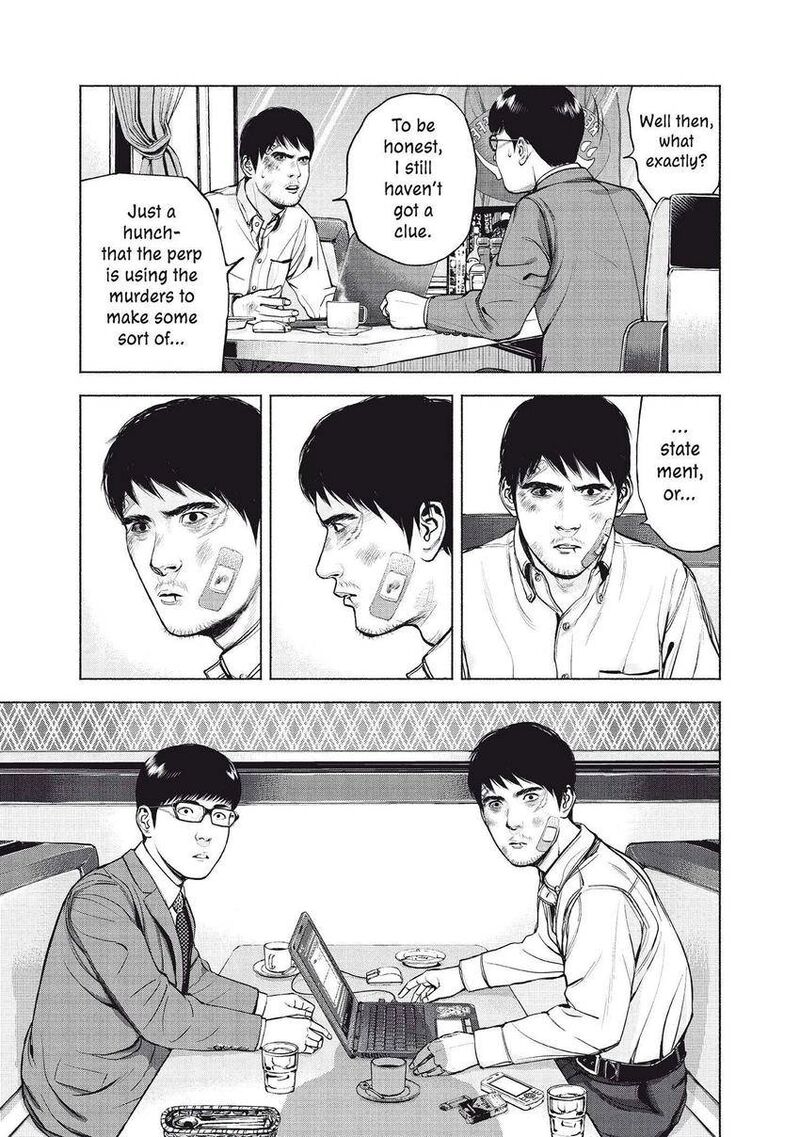 Museum The Serial Killer Is Laughing In The Rain 9 19