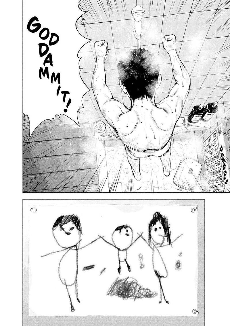 Museum The Serial Killer Is Laughing In The Rain 9 8