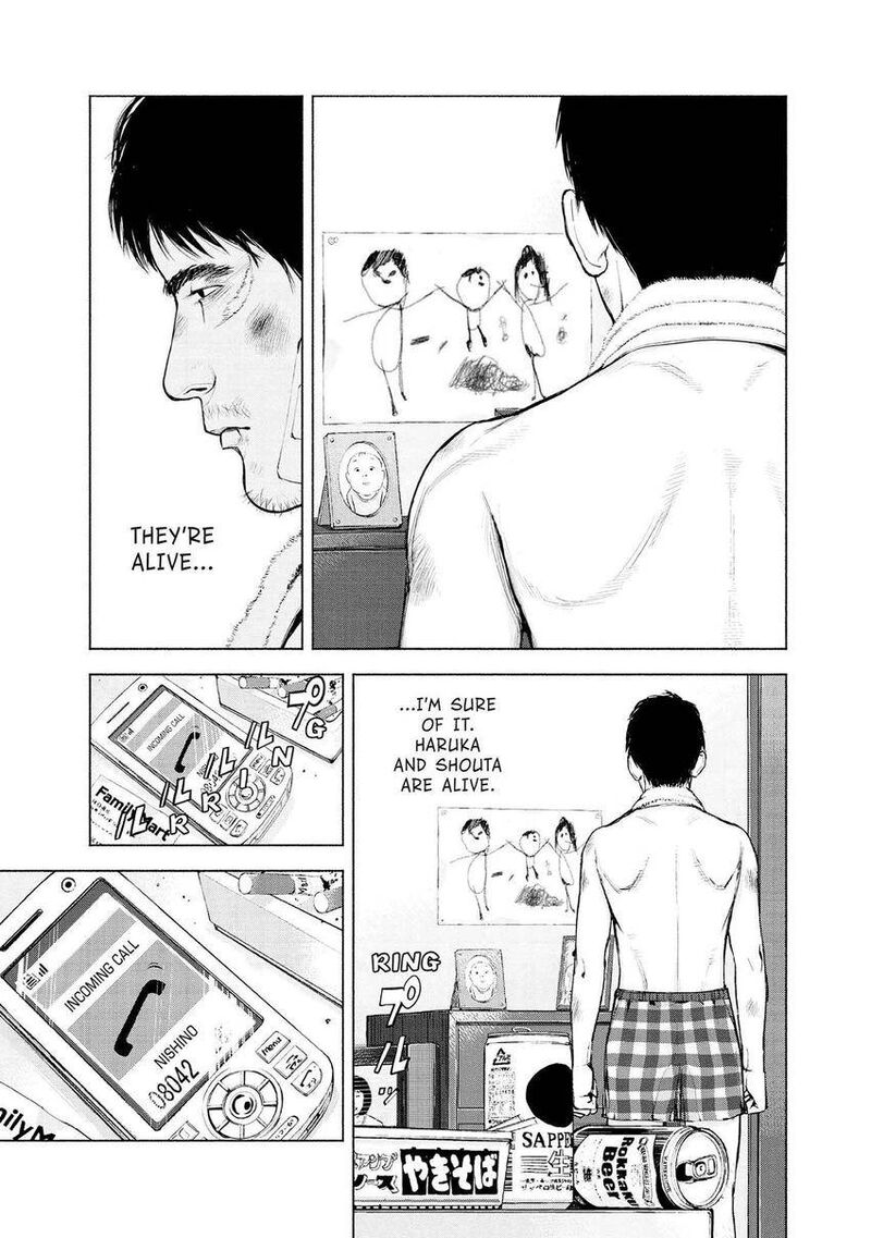 Museum The Serial Killer Is Laughing In The Rain 9 9