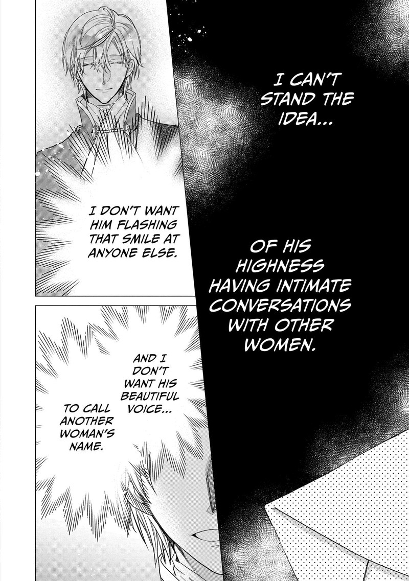 Mushikaburi Hime 49 10