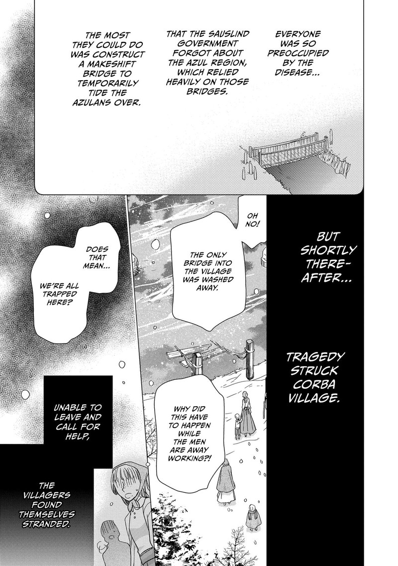 Mushikaburi Hime 49 45