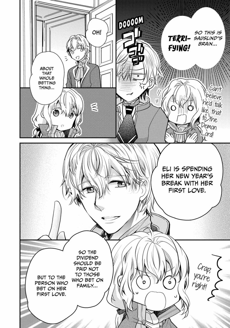 Mushikaburi Hime 58 31