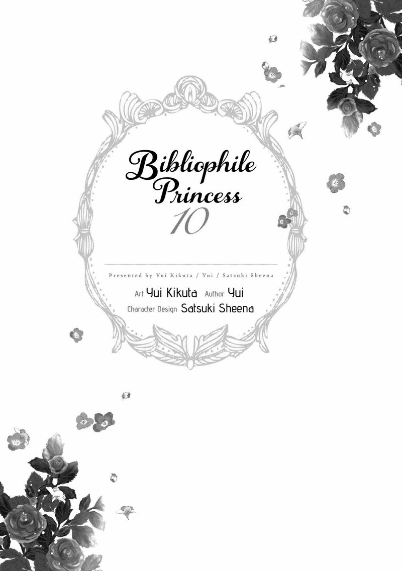 Mushikaburi Hime 58 5