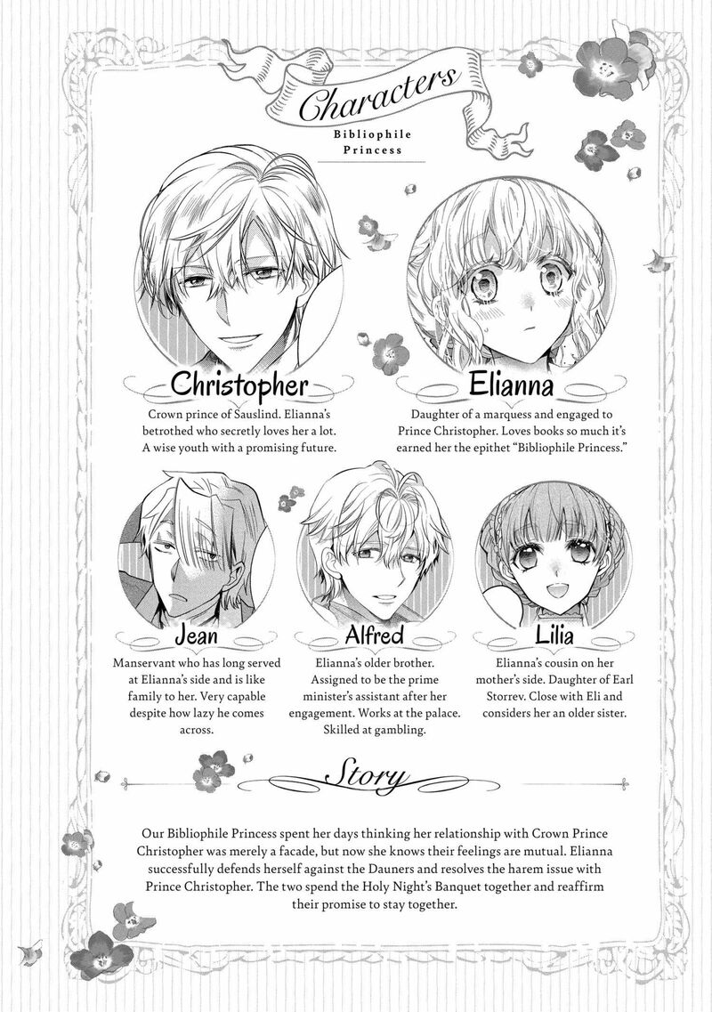 Mushikaburi Hime 58 6