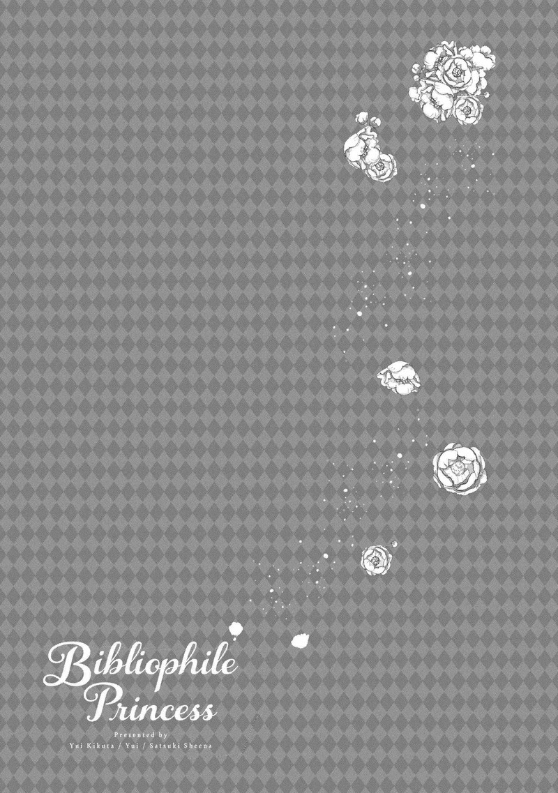 Mushikaburi Hime 61 27