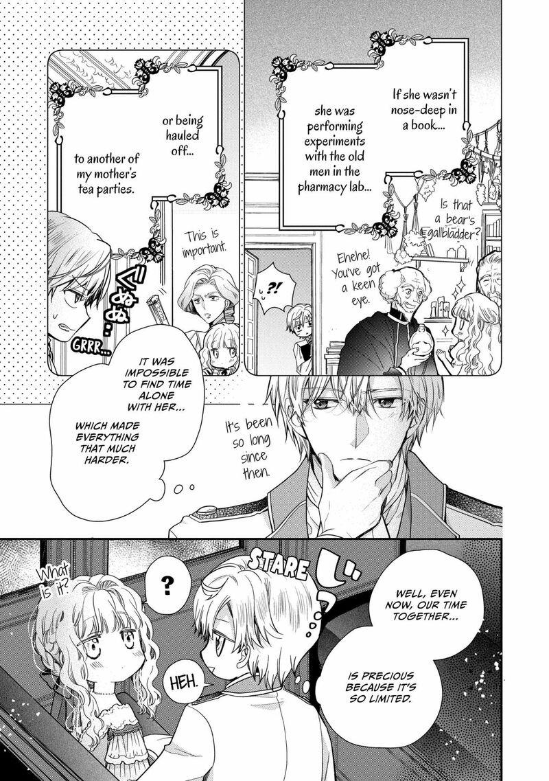 Mushikaburi Hime 62 5