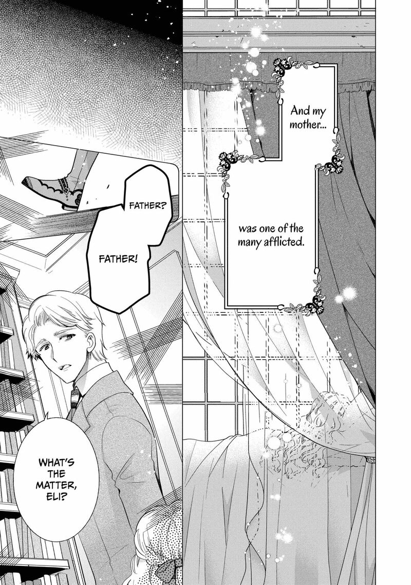 Mushikaburi Hime 63 10