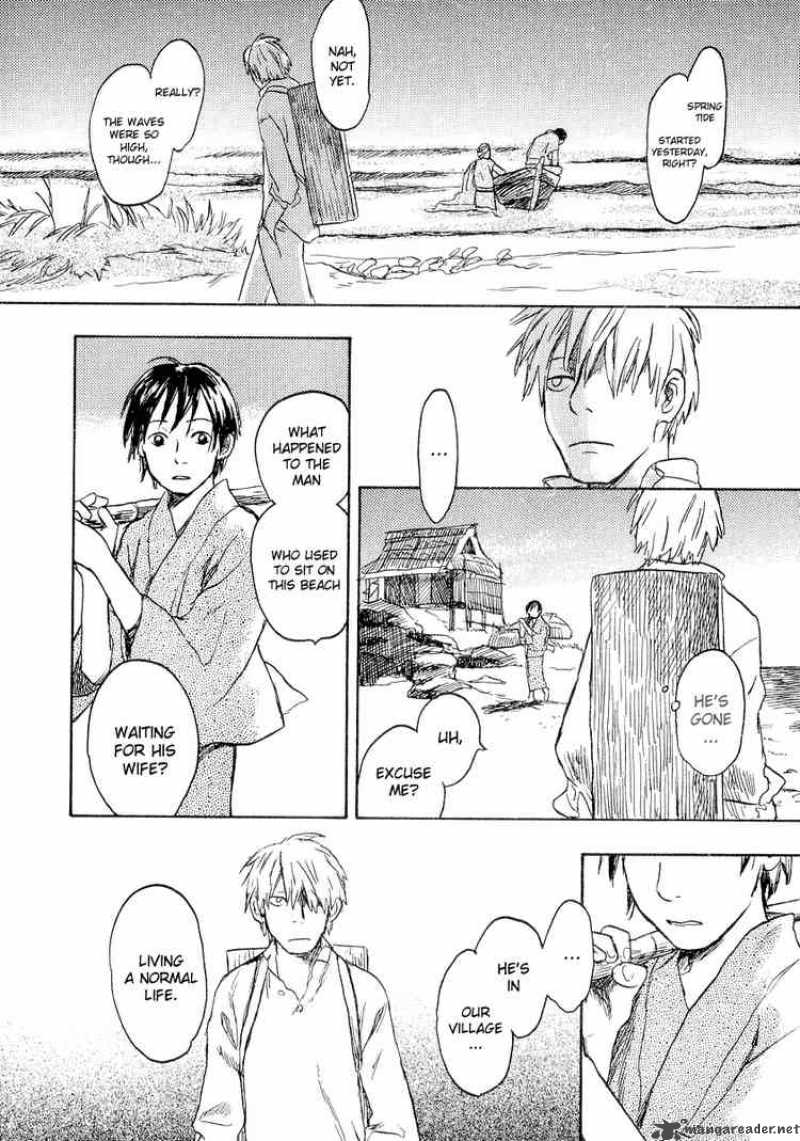 Mushishi 12 20