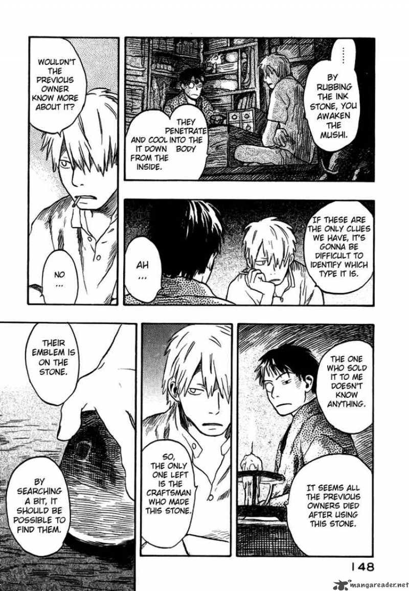 Mushishi 14 10