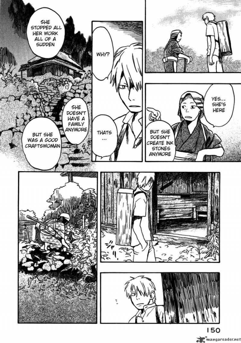 Mushishi 14 12