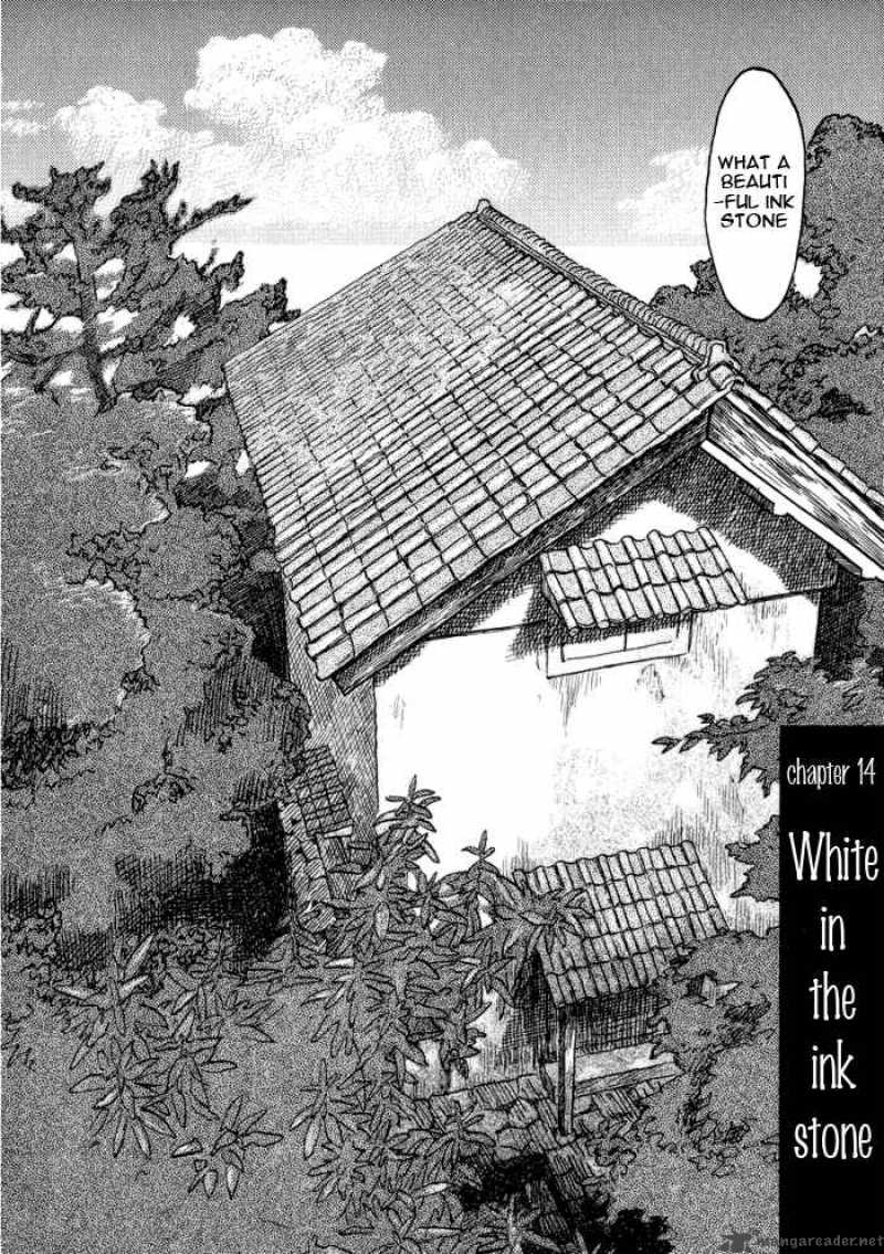 Mushishi 14 2