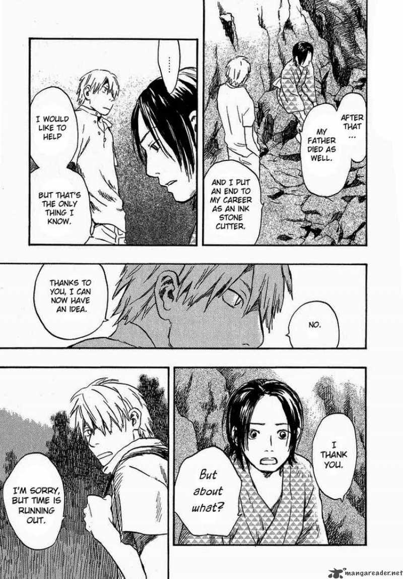 Mushishi 14 23