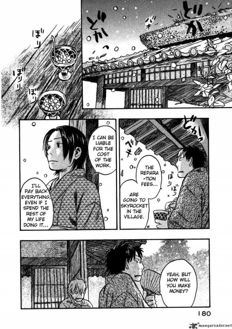 Mushishi 14 41