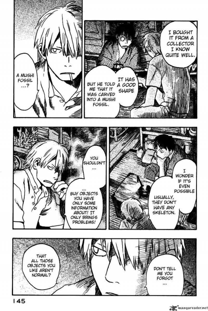 Mushishi 14 7