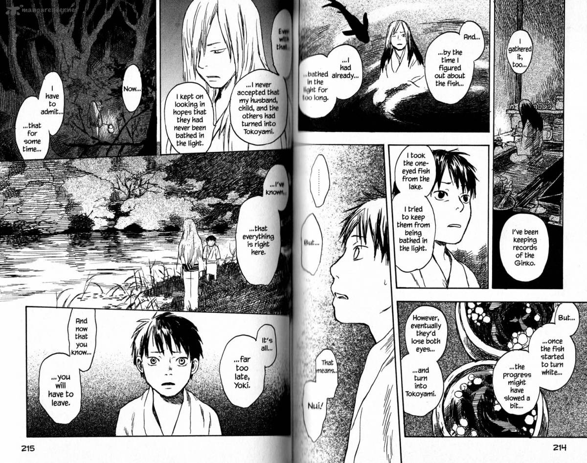 Mushishi 15 16