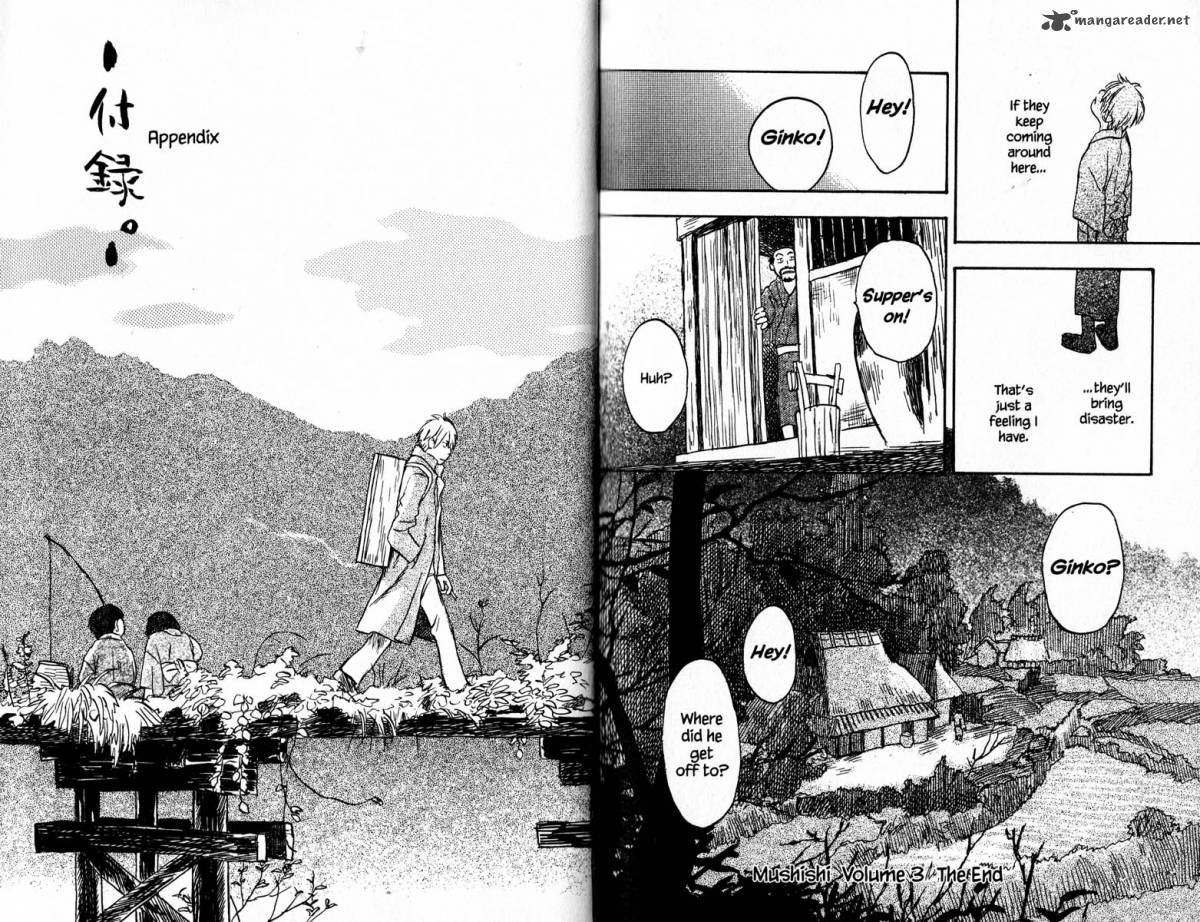 Mushishi 15 27