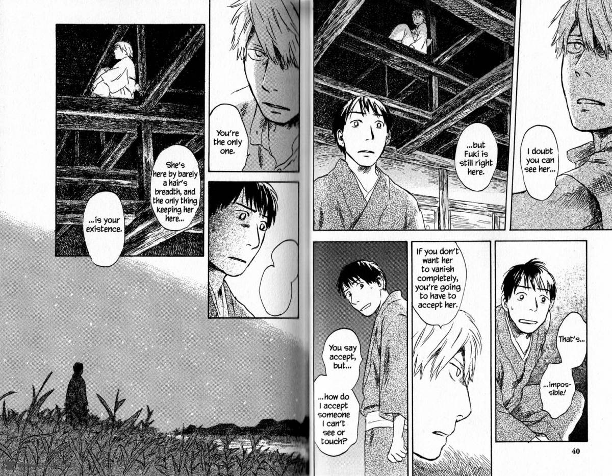 Mushishi 18 25