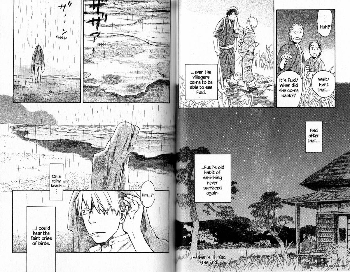 Mushishi 18 29