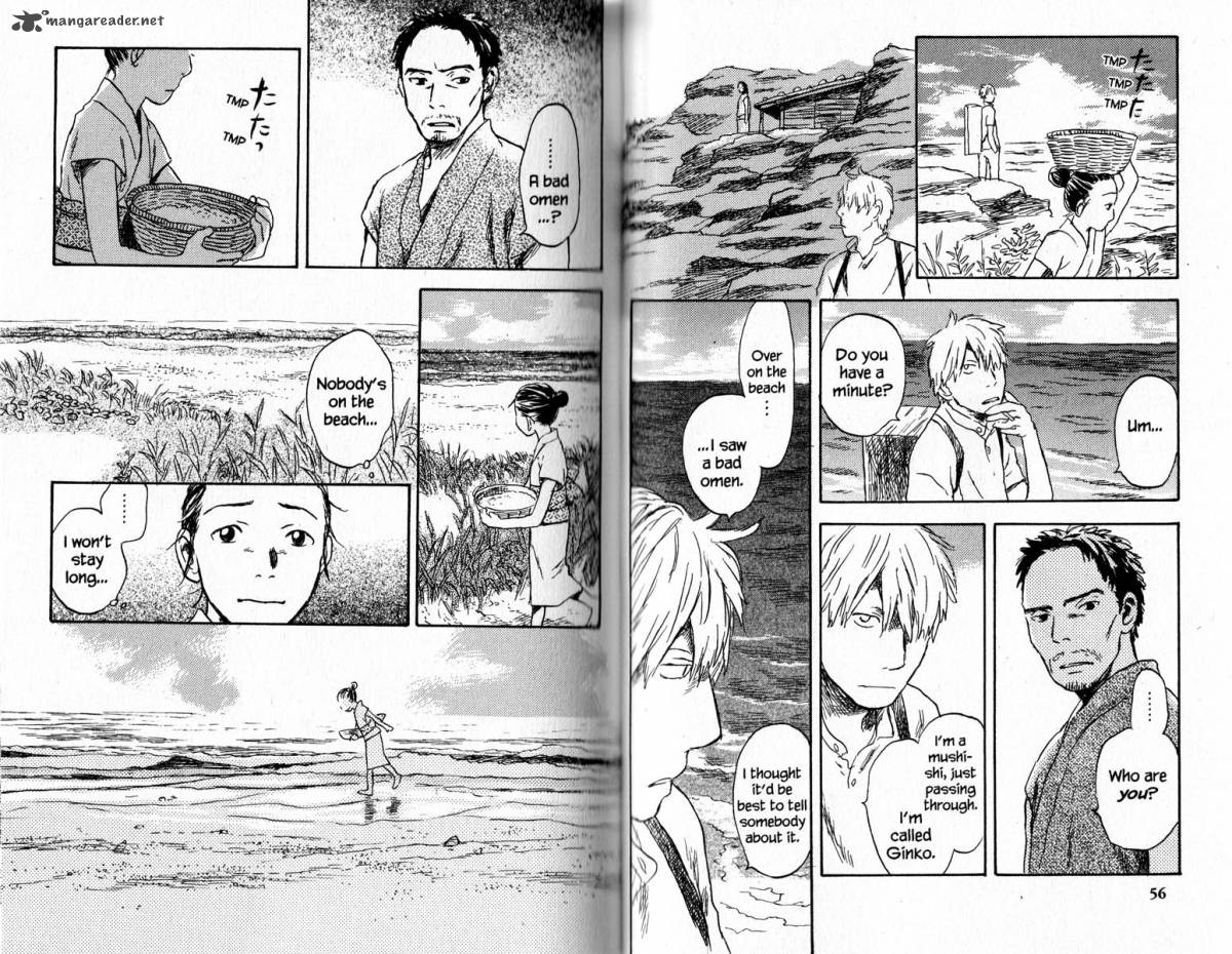 Mushishi 18 33