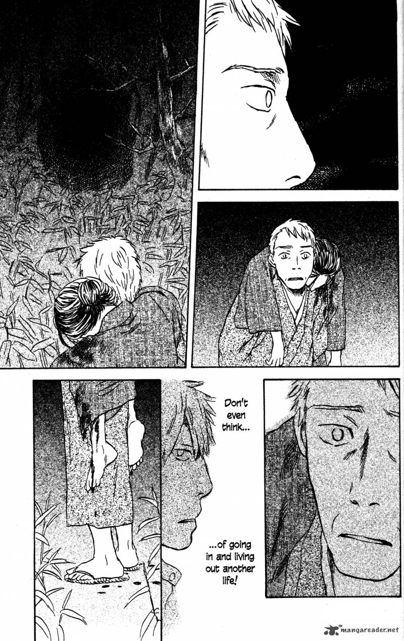 Mushishi 22 142