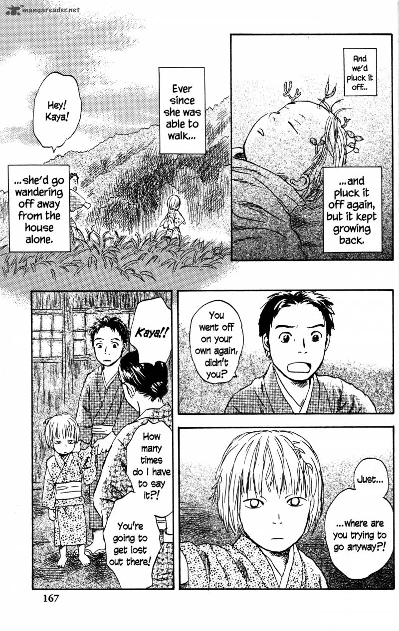 Mushishi 22 165