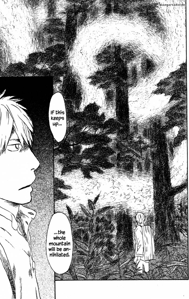 Mushishi 22 193